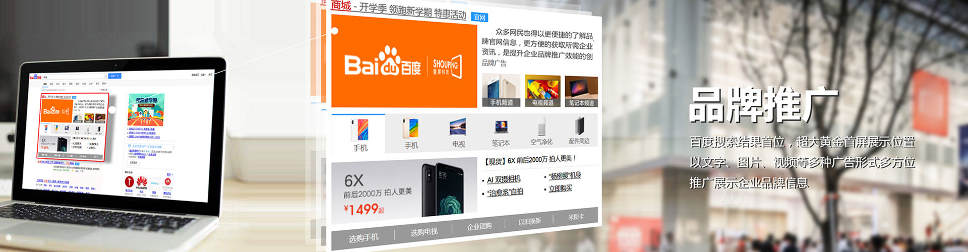 尼玛sem外包