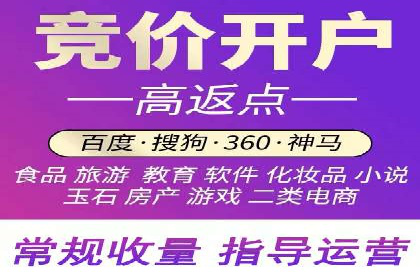 百度竞价跨平台营销策略：案例分析及实操经验