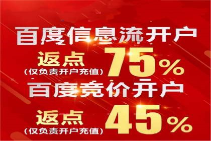 信息流大师案例：从零到一打造爆款产品