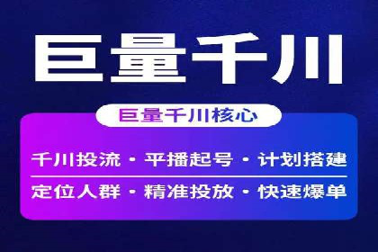 案例分析：信息流广告投放助力品牌增长